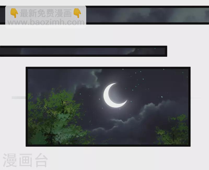 第82话 拖延时间-第91话