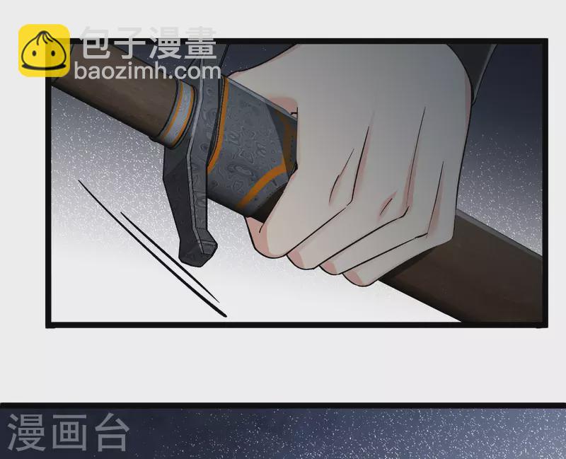 第82话 拖延时间-第91话