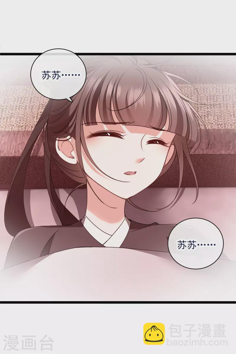 第86话 就这么想逃走&hellip;&hellip;-第95话