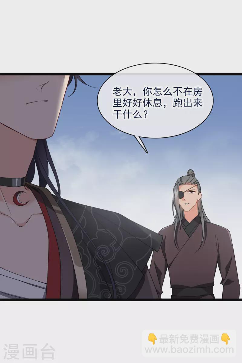 第86话 就这么想逃走&hellip;&hellip;-第95话