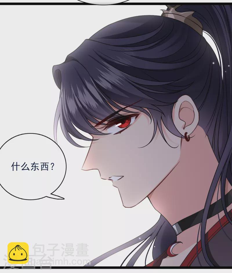 第86话 就这么想逃走&hellip;&hellip;-第95话
