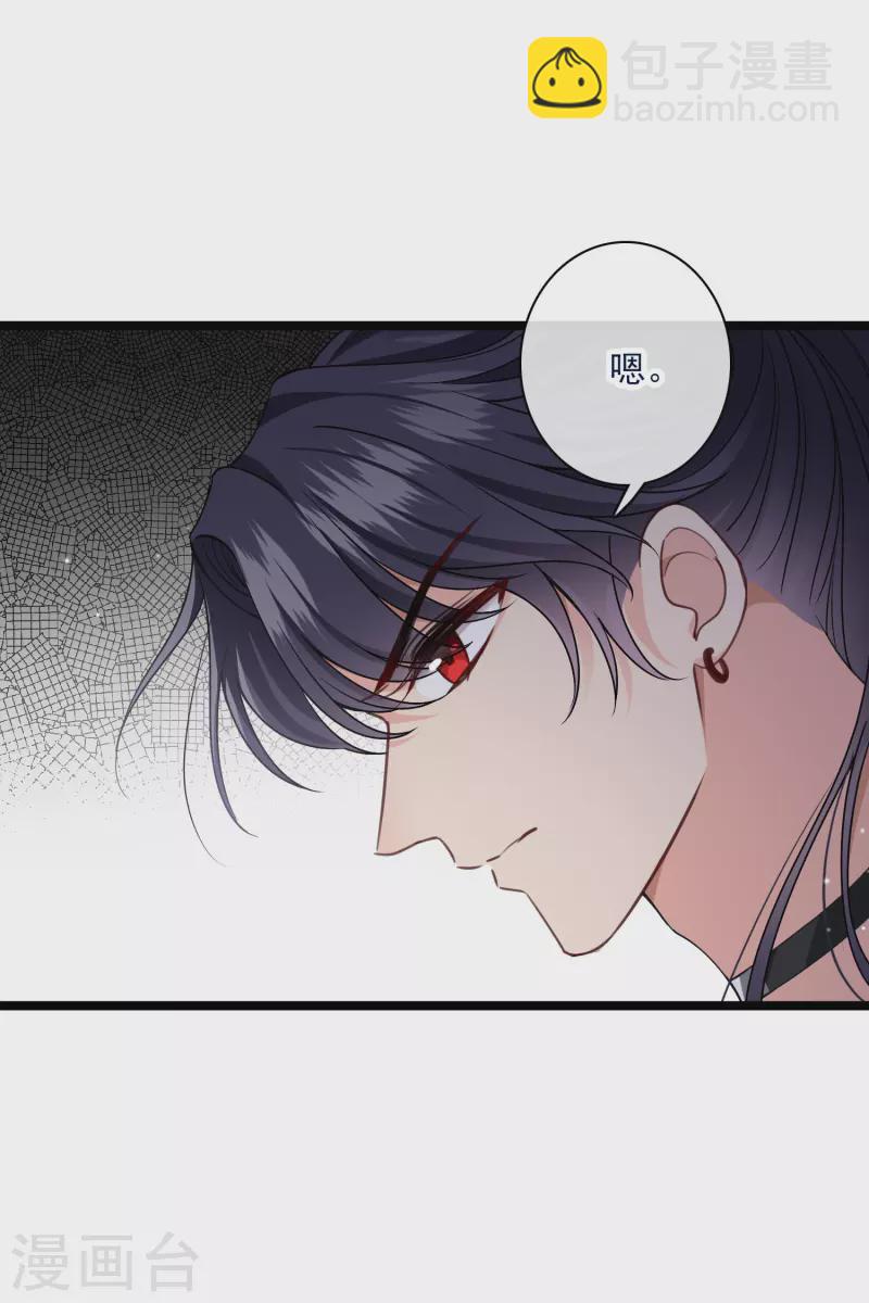 第86话 就这么想逃走&hellip;&hellip;-第95话