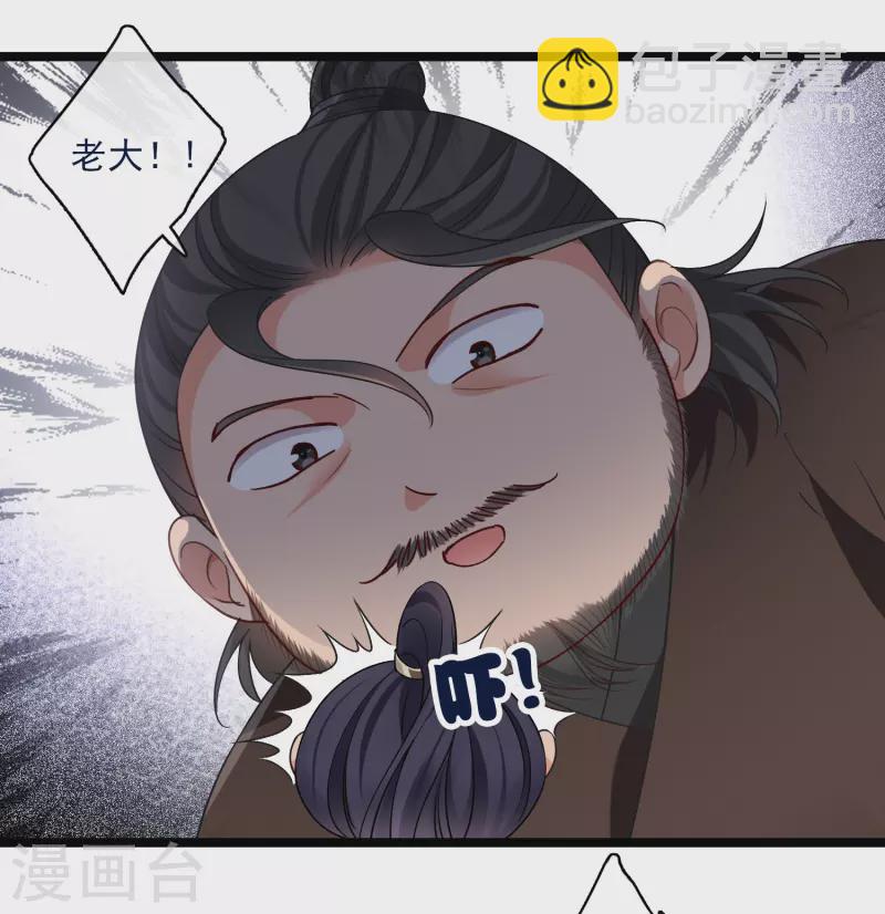 第86话 就这么想逃走&hellip;&hellip;-第95话