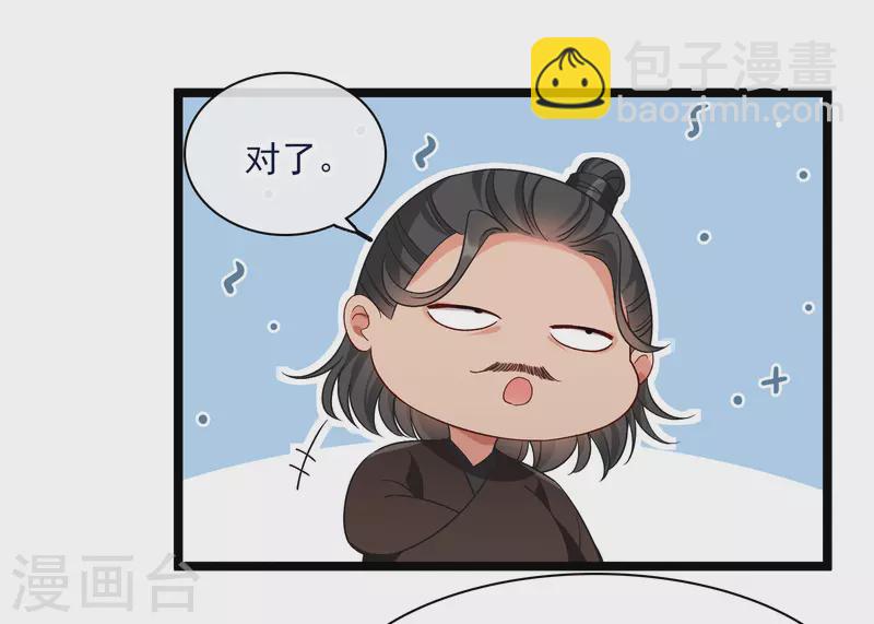 第86话 就这么想逃走&hellip;&hellip;-第95话