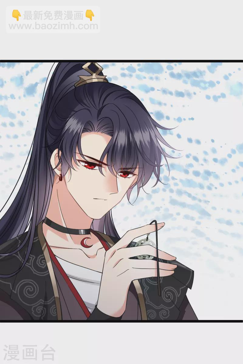 第86话 就这么想逃走&hellip;&hellip;-第95话