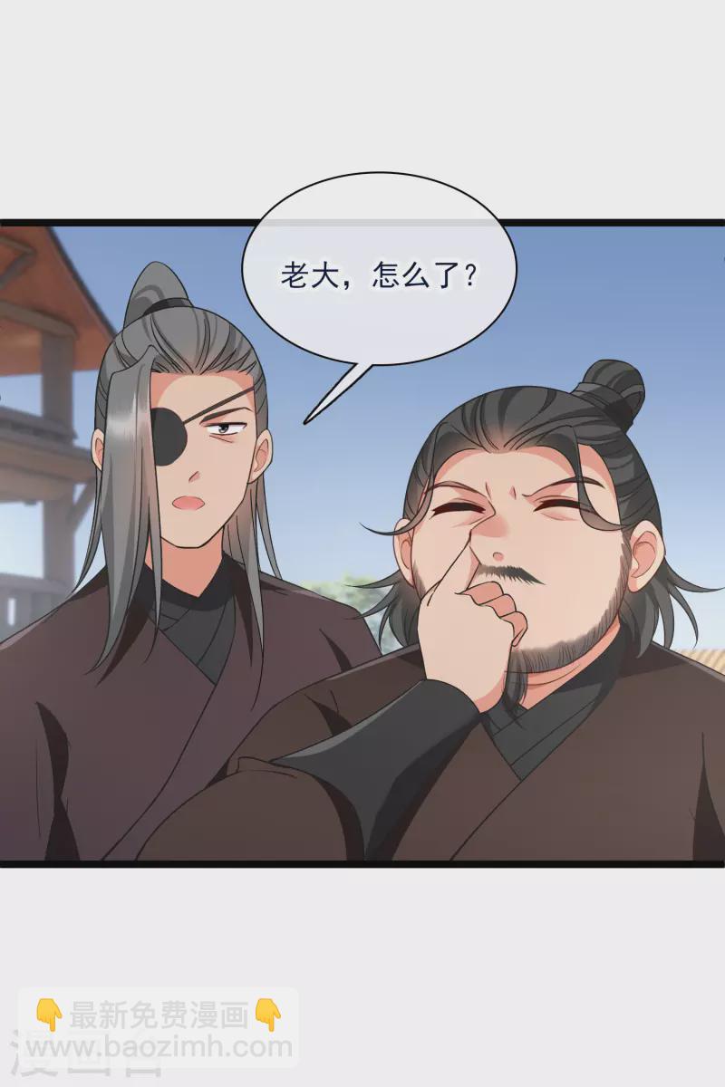 第86话 就这么想逃走&hellip;&hellip;-第95话