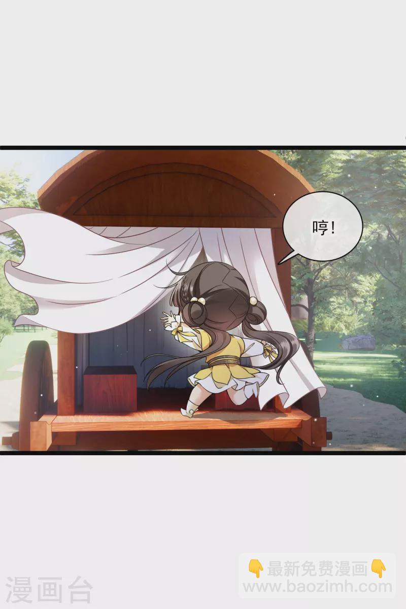 第86话 就这么想逃走&hellip;&hellip;-第95话