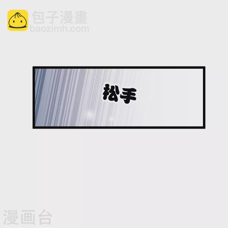 第90话 老板，住店-第99话