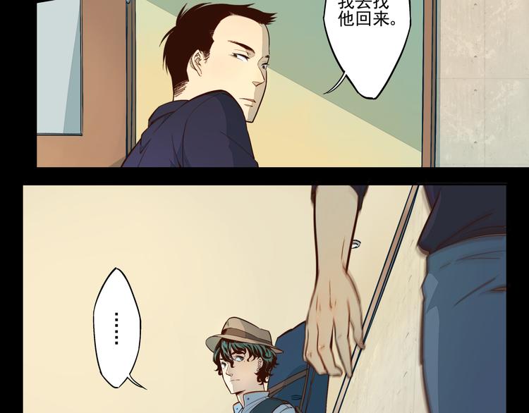 第12话 讨厌的人-第13话