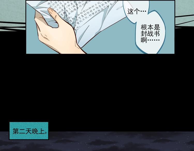 第14话 证明给你看-第15话