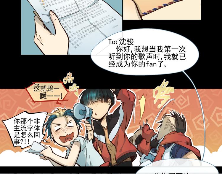 第14话 证明给你看-第15话