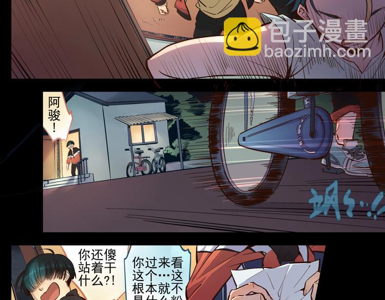第14话 证明给你看-第15话