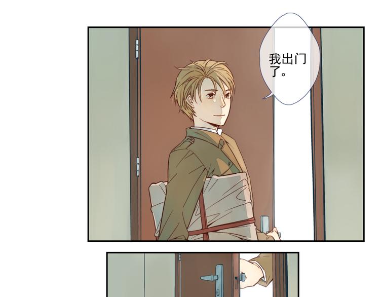 第16话 新的一天-第17话