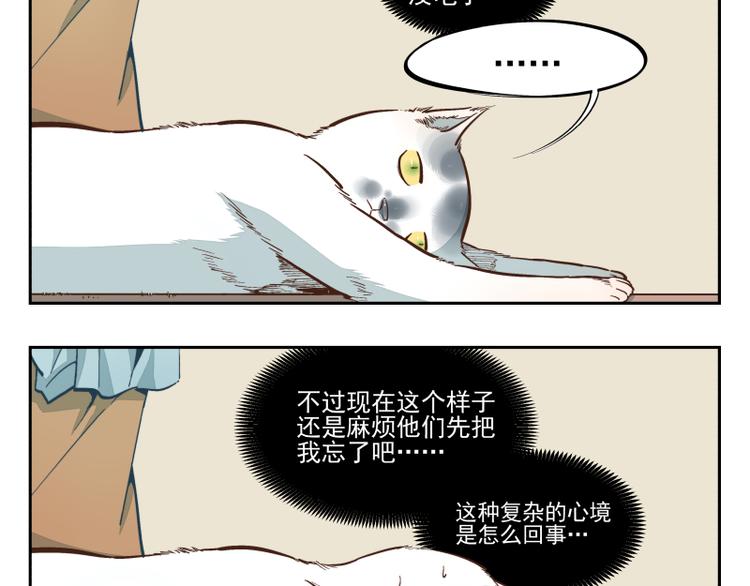 第16话 新的一天-第17话