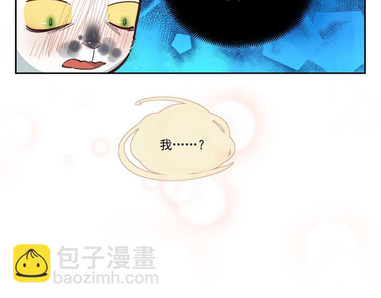 第18话 是我-第19话