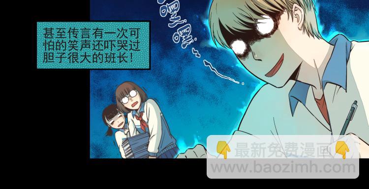 第22话 记忆中的知行（中）-第23话