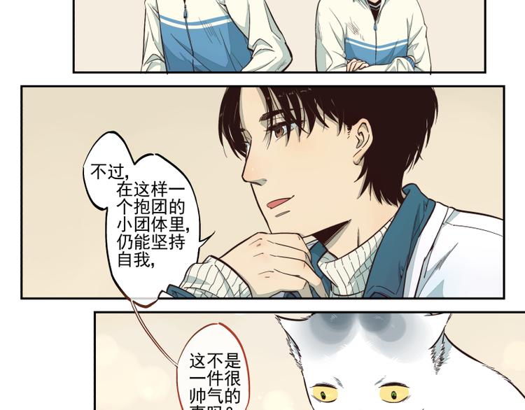 第24话 原因-第25话