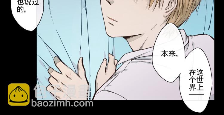 第30话 离家出走-第31话