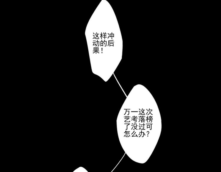 第30话 离家出走-第31话