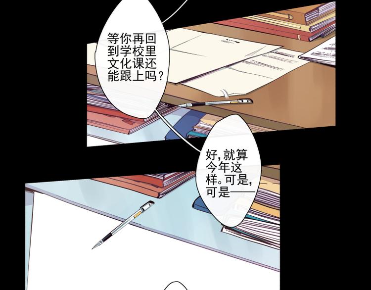 第30话 离家出走-第31话