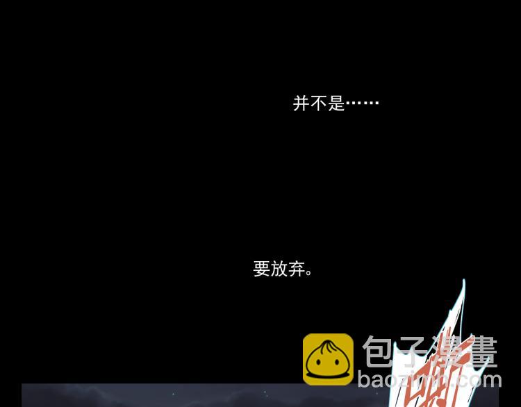 第32话 我叫沈骏-第33话