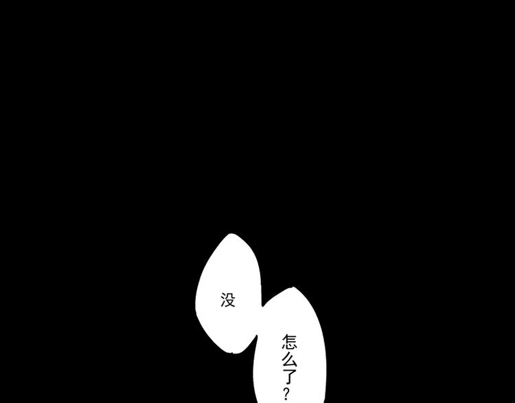 第34话 那个初中生-第35话
