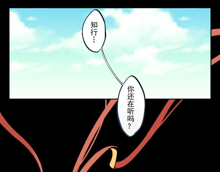 第34话 那个初中生-第35话