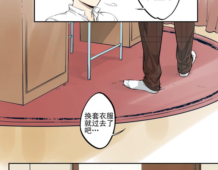 第36话 梦？现实？-第37话