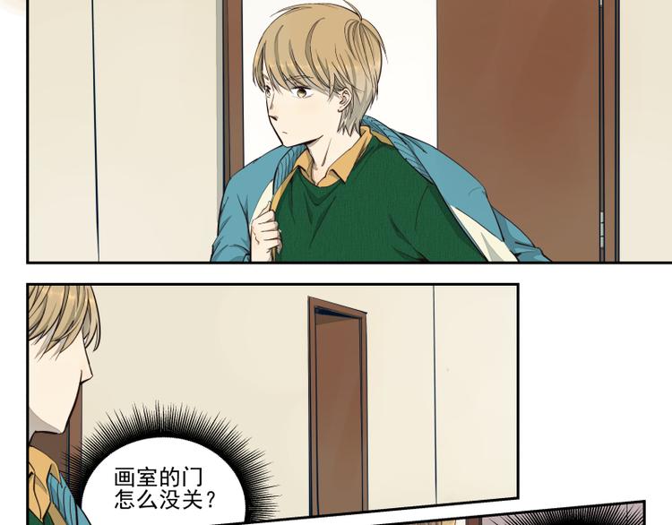 第36话 梦？现实？-第37话