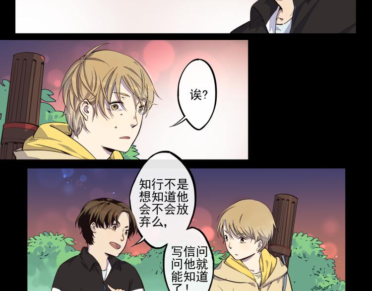 第36话 梦？现实？-第37话