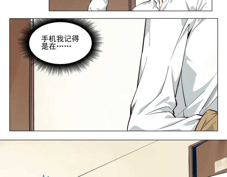 第36话 梦？现实？-第37话