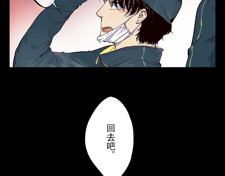 第38话 为与你匹敌-第39话