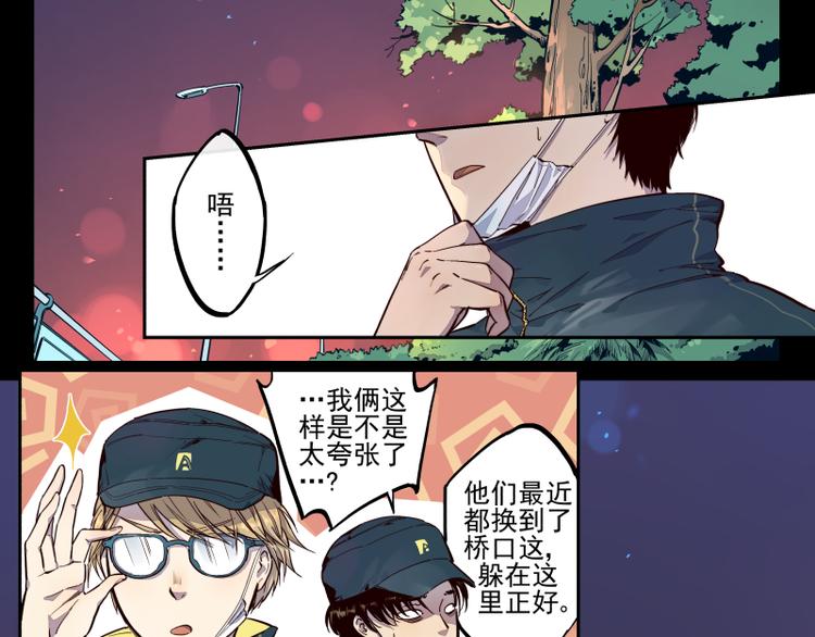 第38话 为与你匹敌-第39话