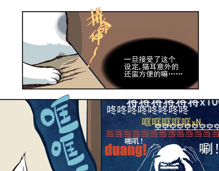 第5话 我的邻居是变态？-第5话