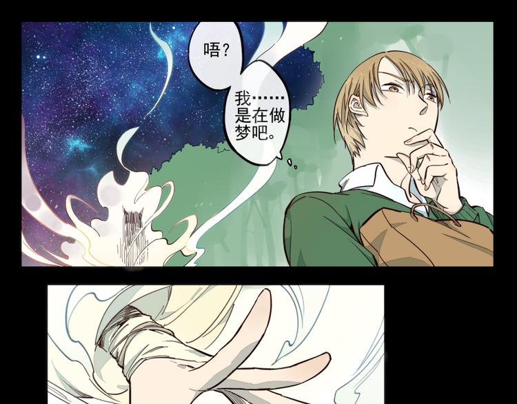 第40话 起因-第41话
