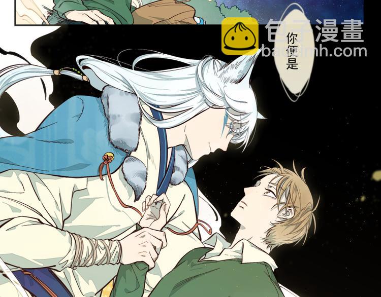 第40话 起因-第41话