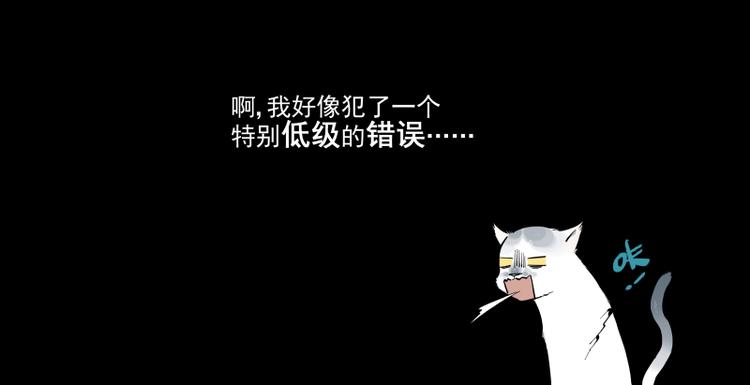 第40话 起因-第41话