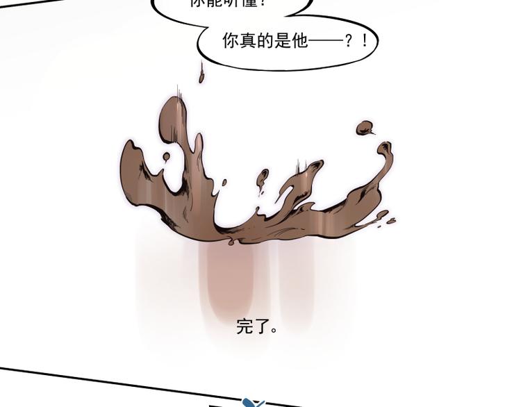 第40话 起因-第41话