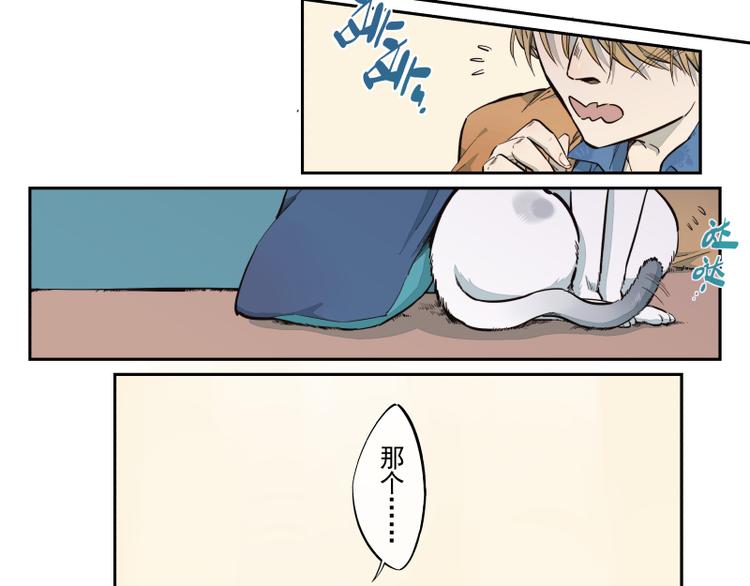 第40话 起因-第41话