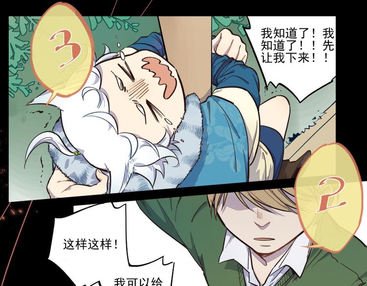 第42话 契约-第43话