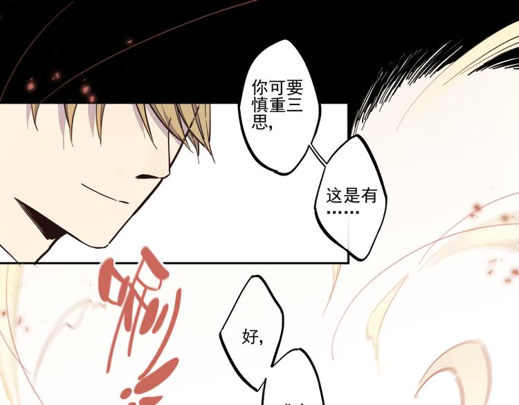 第42话 契约-第43话