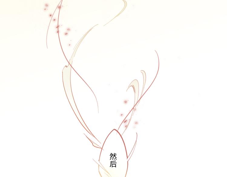 第42话 契约-第43话