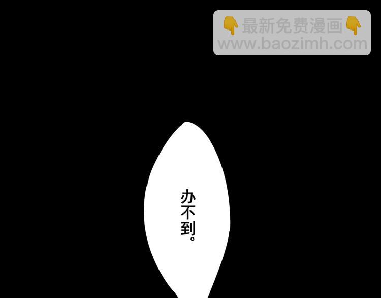 第42话 契约-第43话