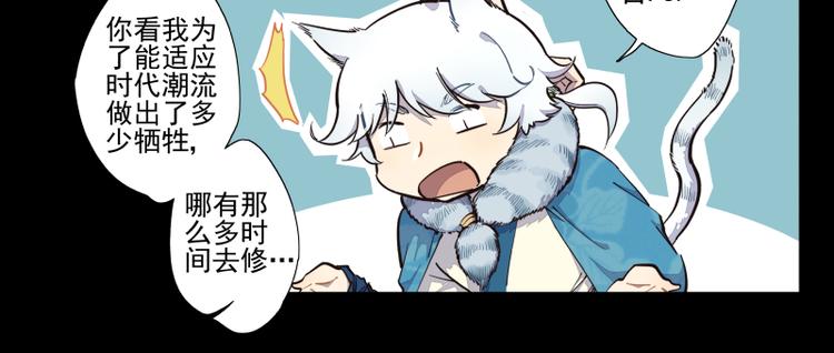 第42话 契约-第43话