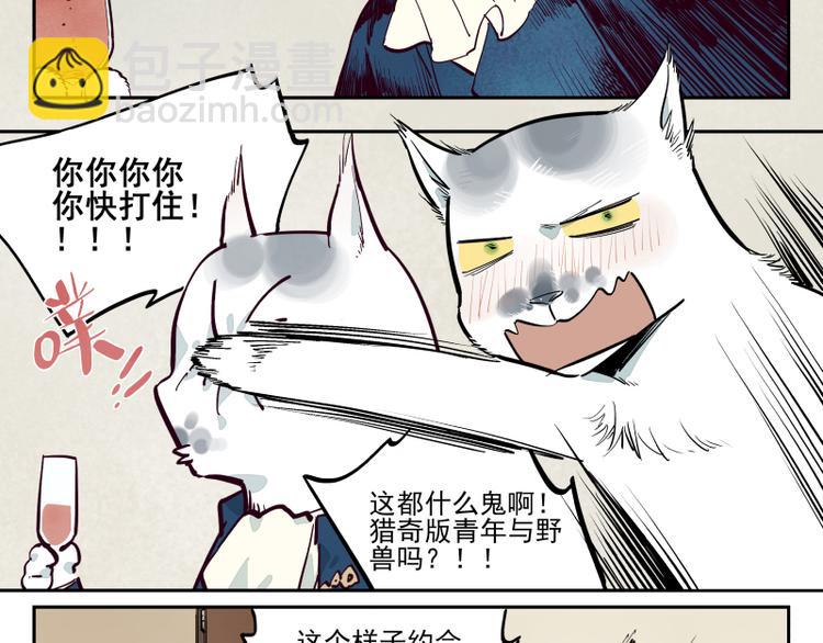 第44话 午夜的钟声以前-第45话