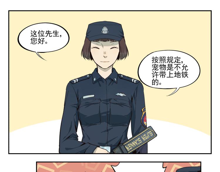 第44话 午夜的钟声以前-第45话