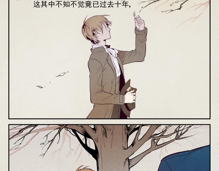 第44话 午夜的钟声以前-第45话