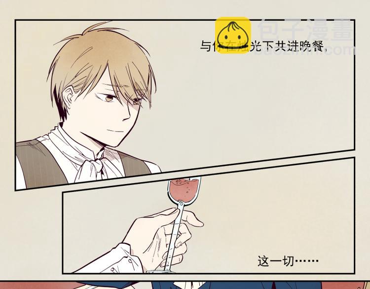 第44话 午夜的钟声以前-第45话