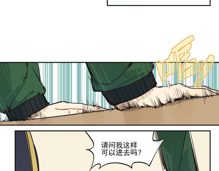 第46话 流转的心意-第47话