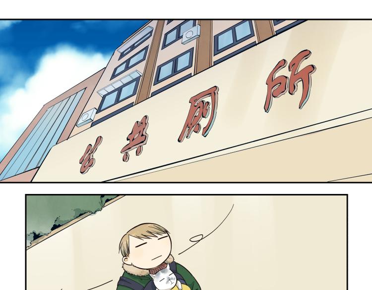 第46话 流转的心意-第47话